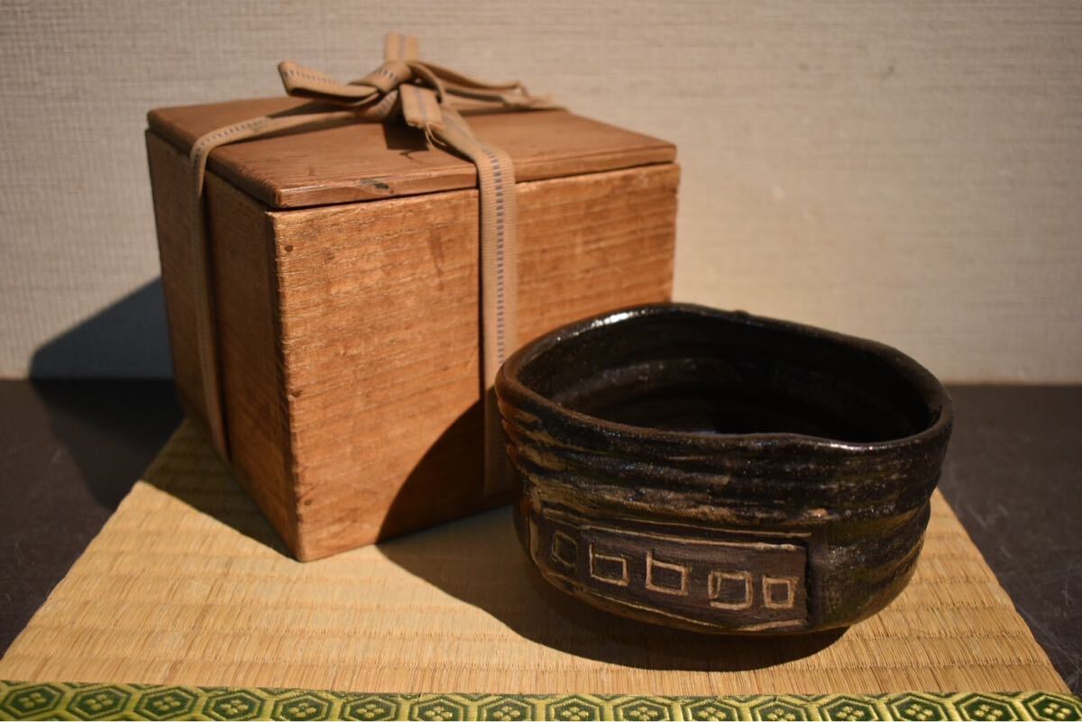 GE】Z1392【コレクター所蔵品】《大名品》時代 黒織部茶碗/日本美術