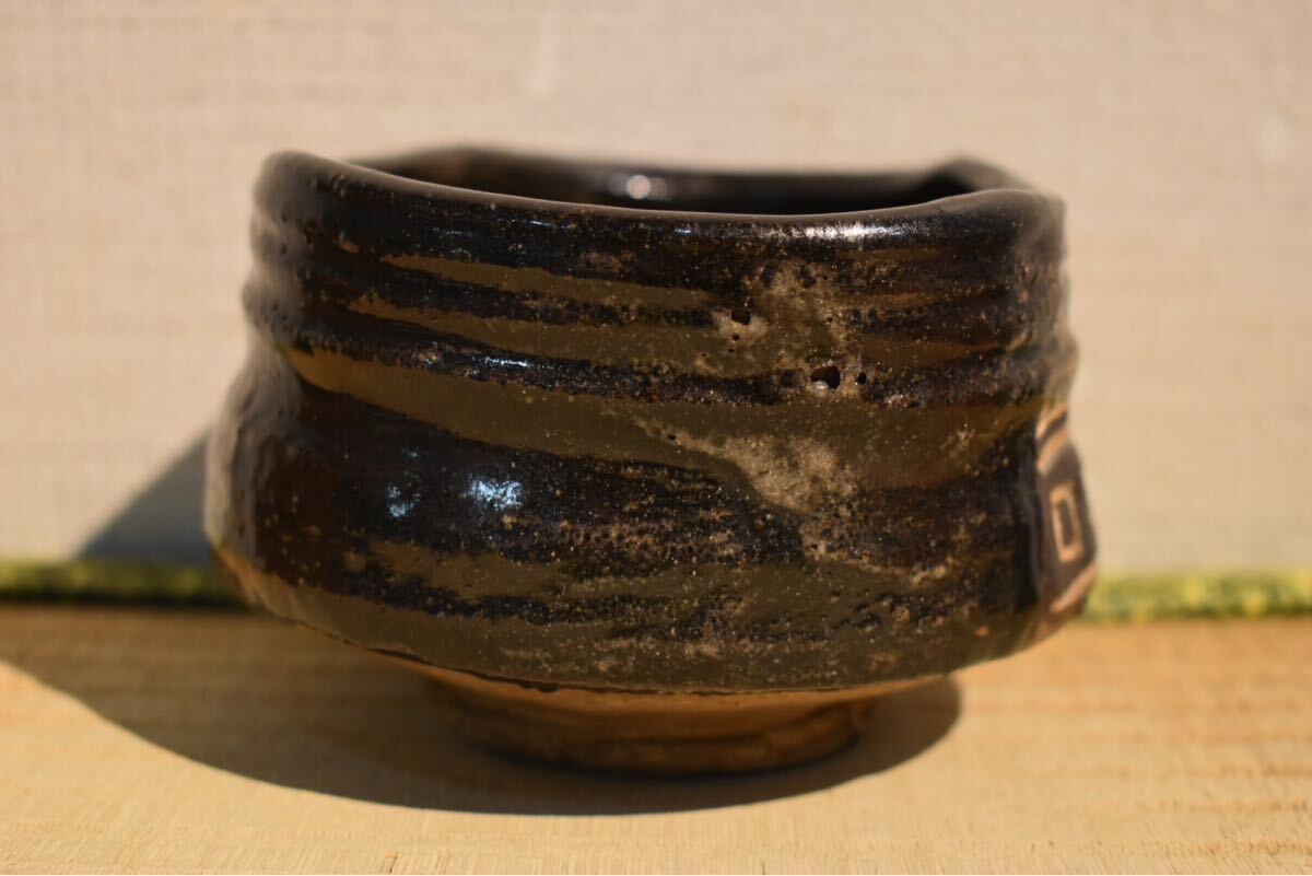 骨董古美術品　時代物黒織部茶碗 抹茶碗 茶道具 GE】Z1392【コレクター所蔵品】《大名品》時代 黒織部茶碗/日本美術