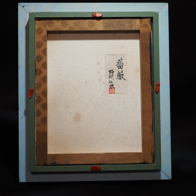模写】【手描き】作者不明 薔薇 野間仁根 表サイン 裏シール 額装/検索