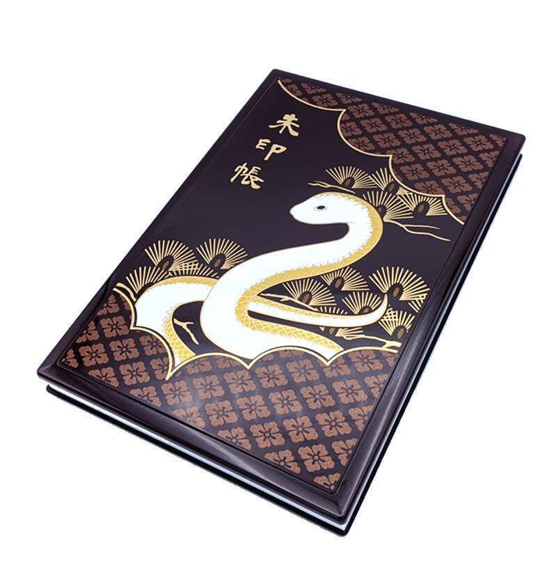 伊勢神宮 限定 御朱印帳 令和七年 蒔絵干支朱印帳(巳) ※数量限定商品