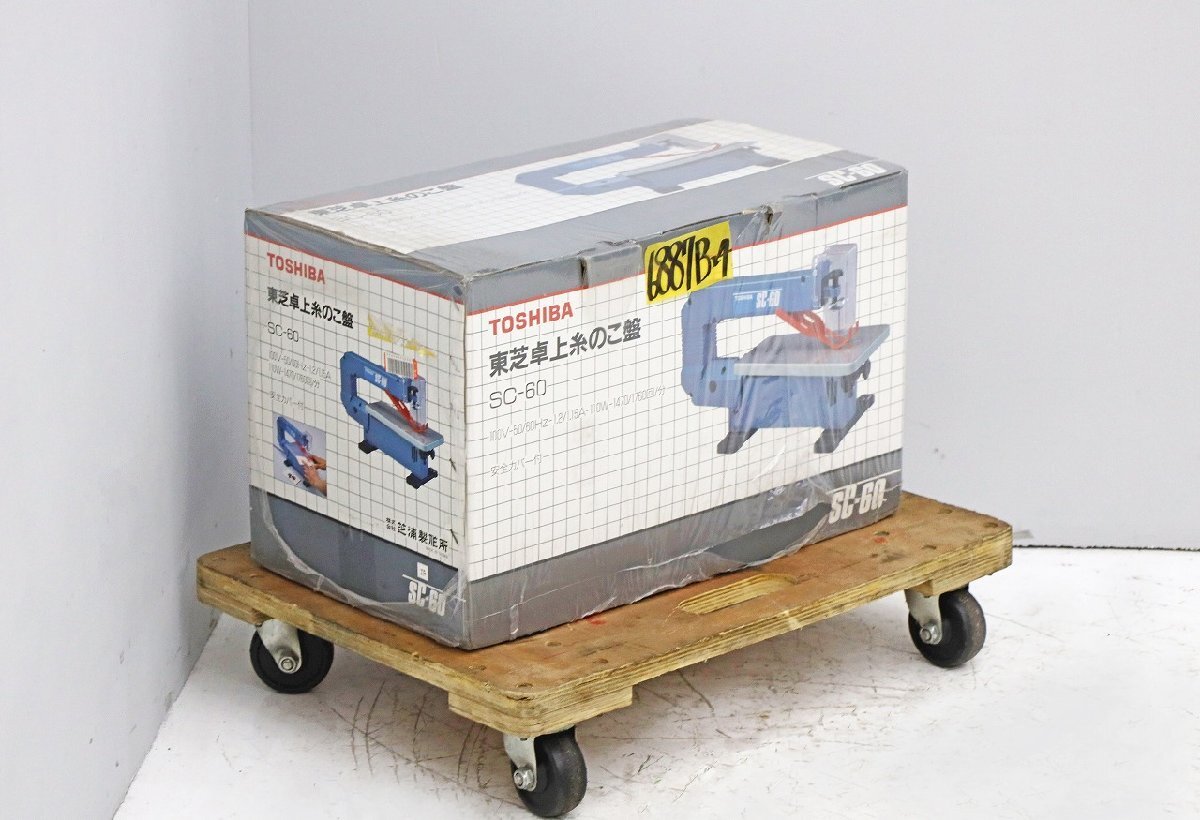 6887B24 未使用保管品 TOSHIBA 東芝 卓上糸のこ盤 SC-60 電気 電動