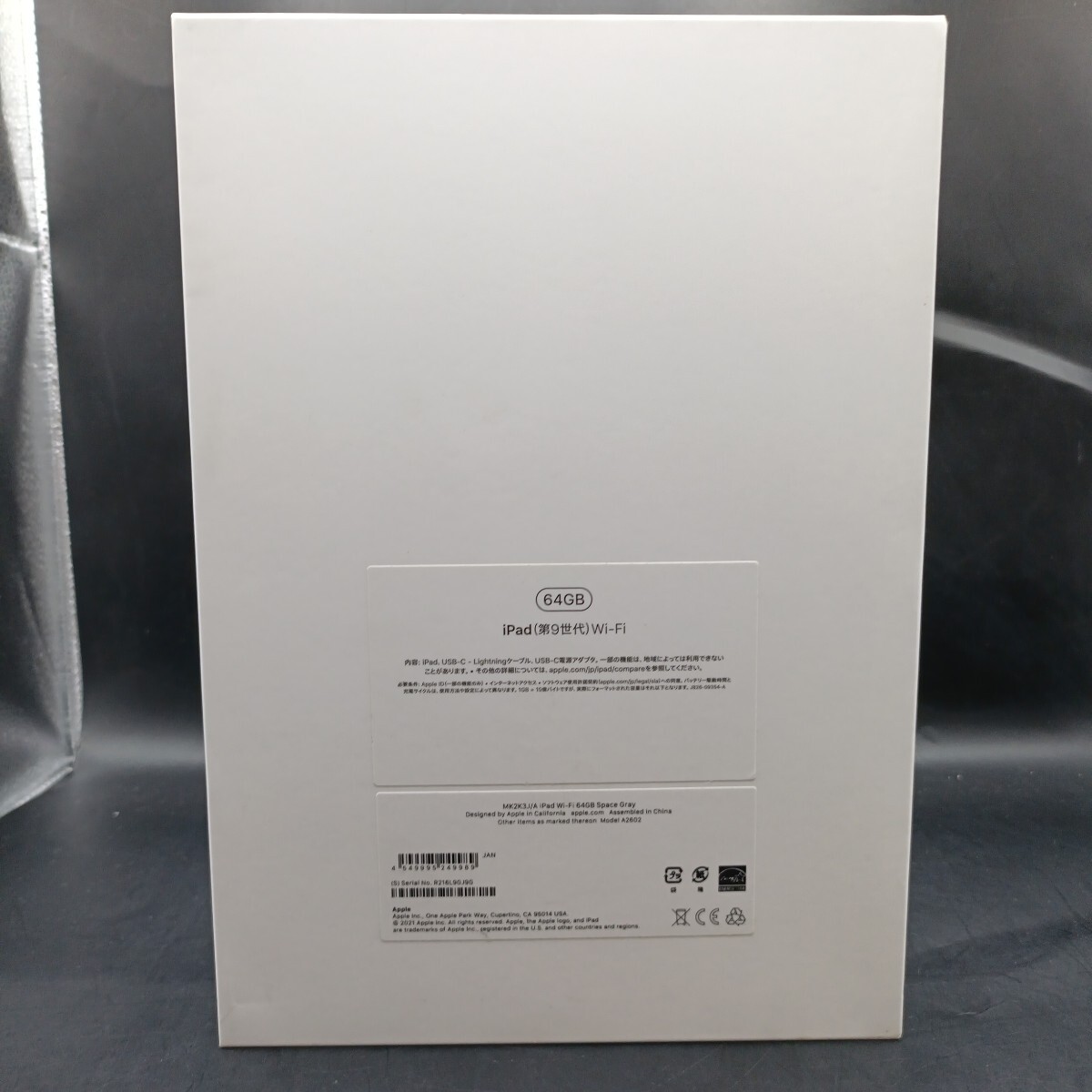 □通電確認済み□iPad/第9世代/A2602□Wolt端末（MDM）□64GB