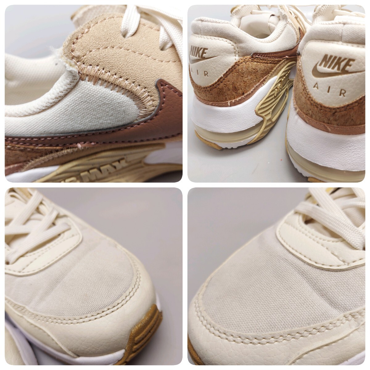 ナイキエアマックス エクシー NIKE AIR MAX EXCEE コルクベージュ 24.5 
