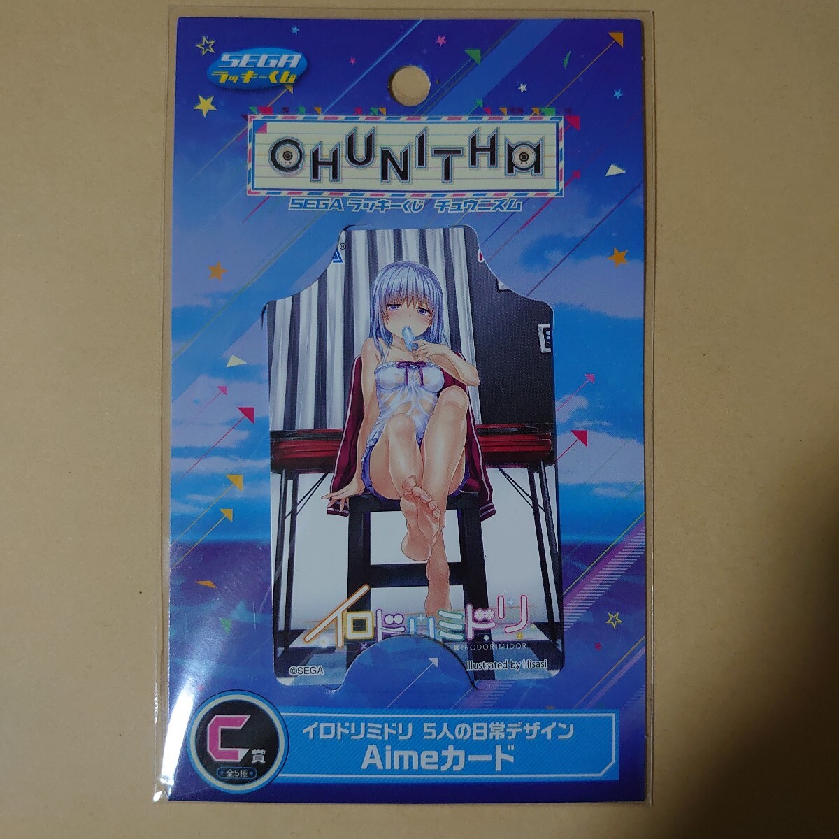 未開封]チュウニズム Aimeカード まとめ売り[未登録](おもちゃ、ゲーム
