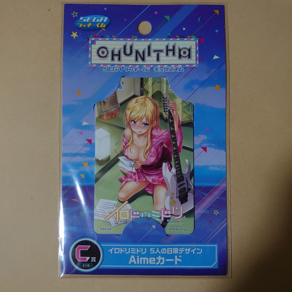 未開封]チュウニズム Aimeカード まとめ売り[未登録](おもちゃ、ゲーム