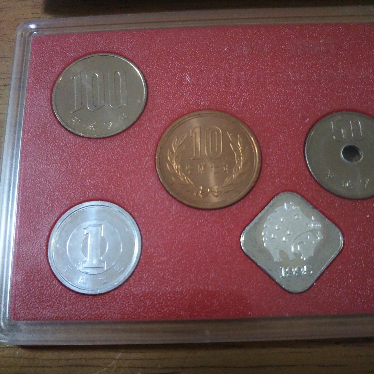 貨幣セット/ヒロシマ50】1995 平成7年 造幣局広島支局開設50周年記念