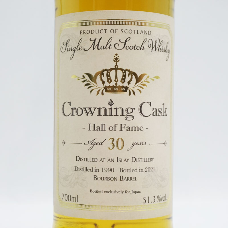 未開栓◆クラウニング カスク 30年 ホール オブ フェイム アイラ モルト ウイスキー 700ml 51.3% 箱付き 送料無料_2