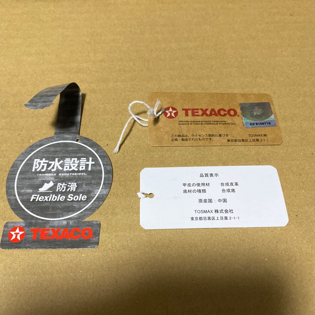 防水　ショートブーツ　TXC568 28㎝ サイドジップ_7