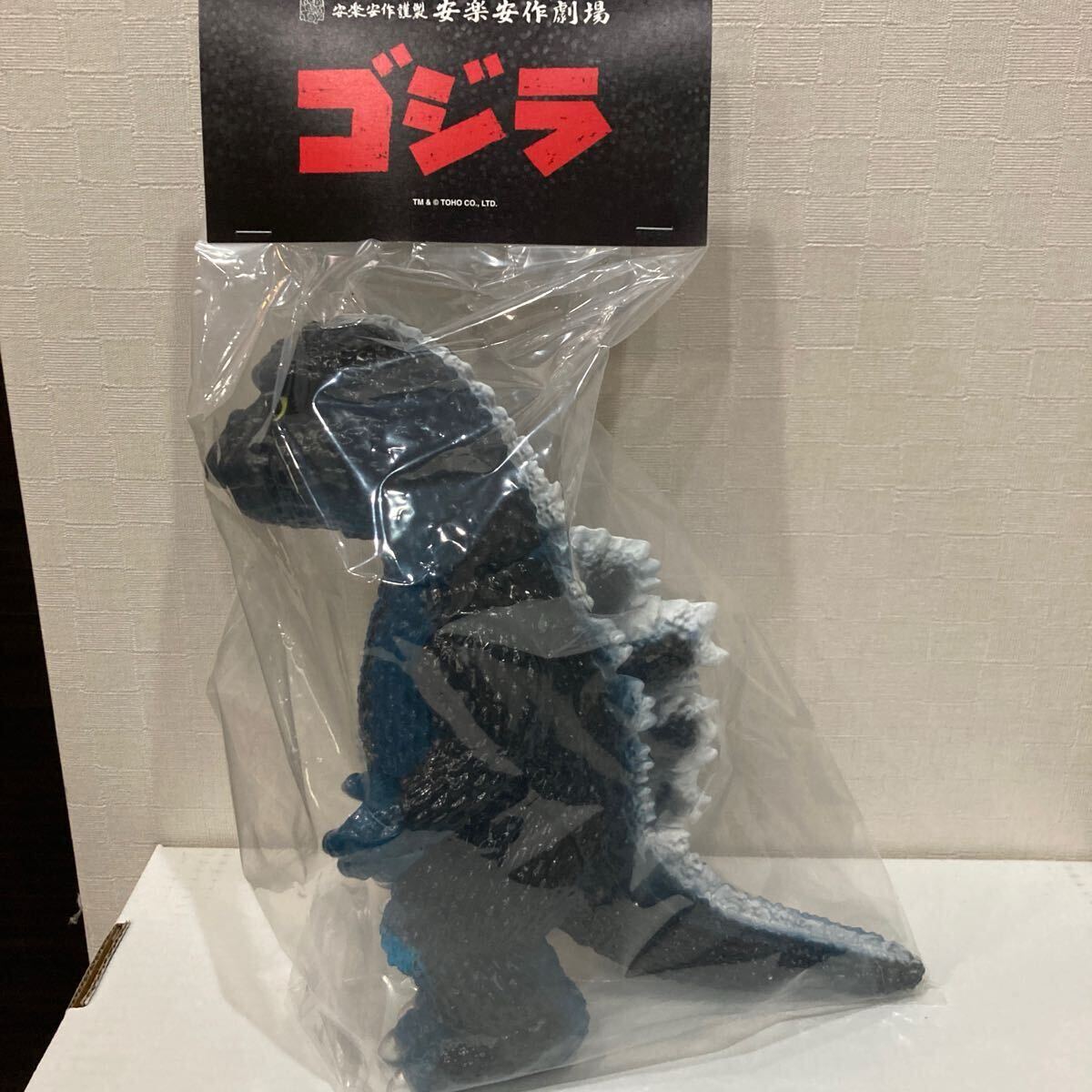 安楽安作謹製 安楽安作劇場 ゴジラ1973ゴジラ対メガロ2期 スペース