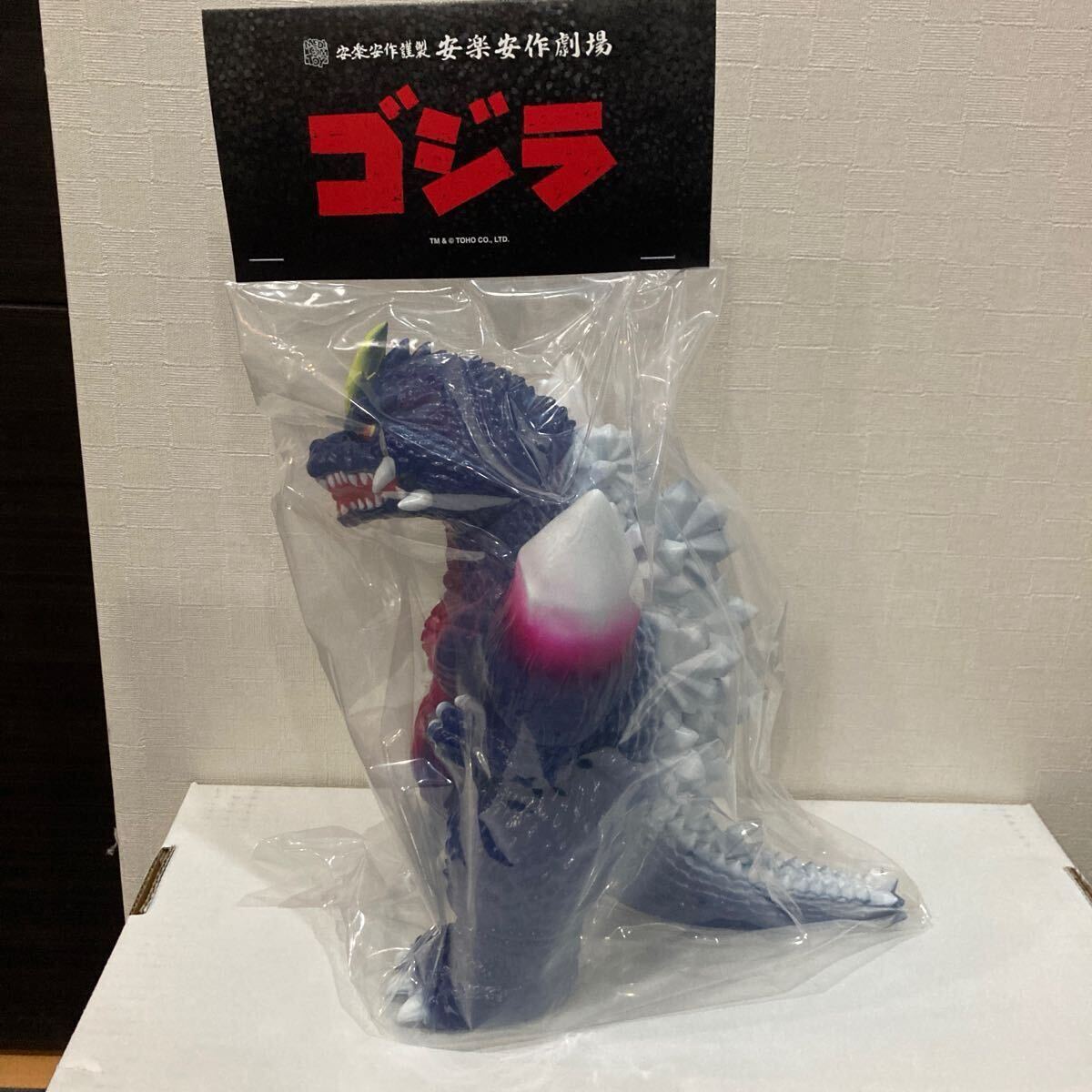 安楽安作謹製 安楽安作劇場 ゴジラ1973ゴジラ対メガロ2期 スペース