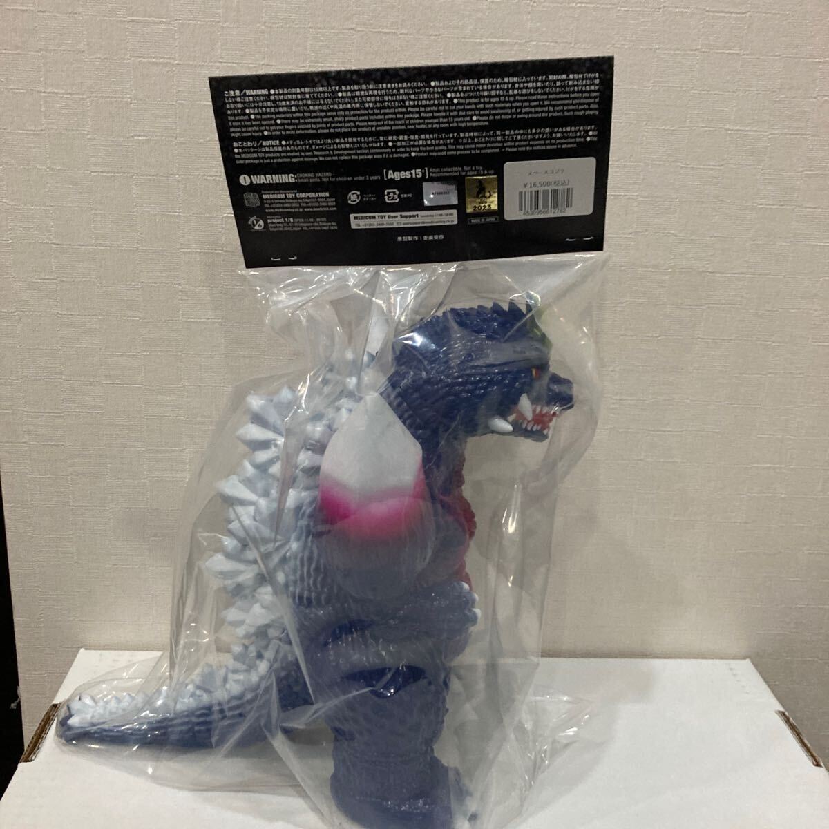 安楽安作謹製 安楽安作劇場 ゴジラ1973ゴジラ対メガロ2期 スペース