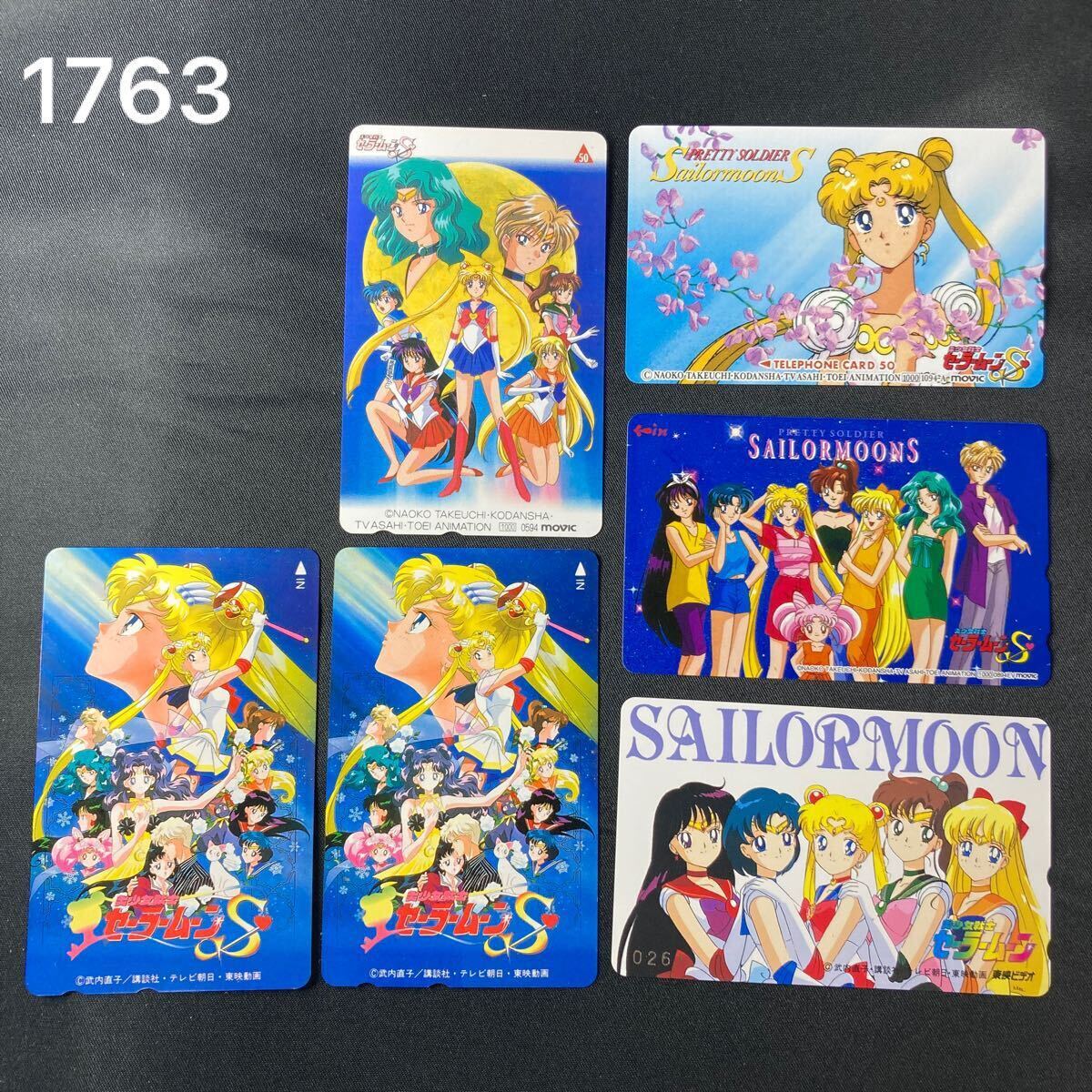 【未使用品】【6枚セット】セーラームーン　 テレフォンカード　 テレホンカード　 テレカ_1