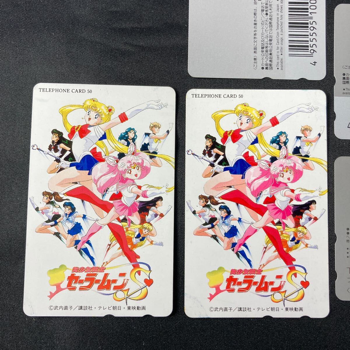 【未使用品】【6枚セット】セーラームーン　 テレフォンカード　 テレホンカード　 テレカ_7