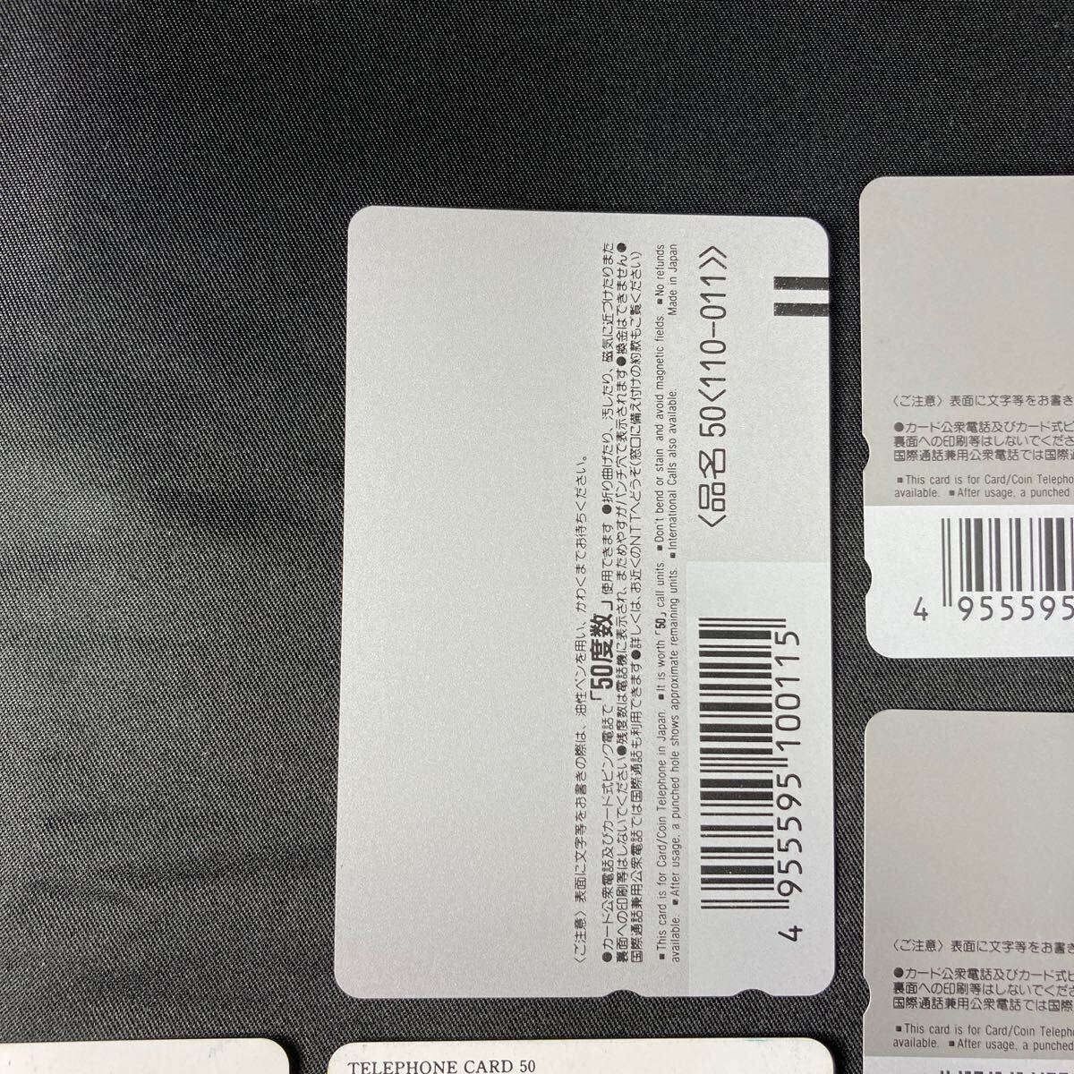 【未使用品】【6枚セット】セーラームーン　 テレフォンカード　 テレホンカード　 テレカ_8