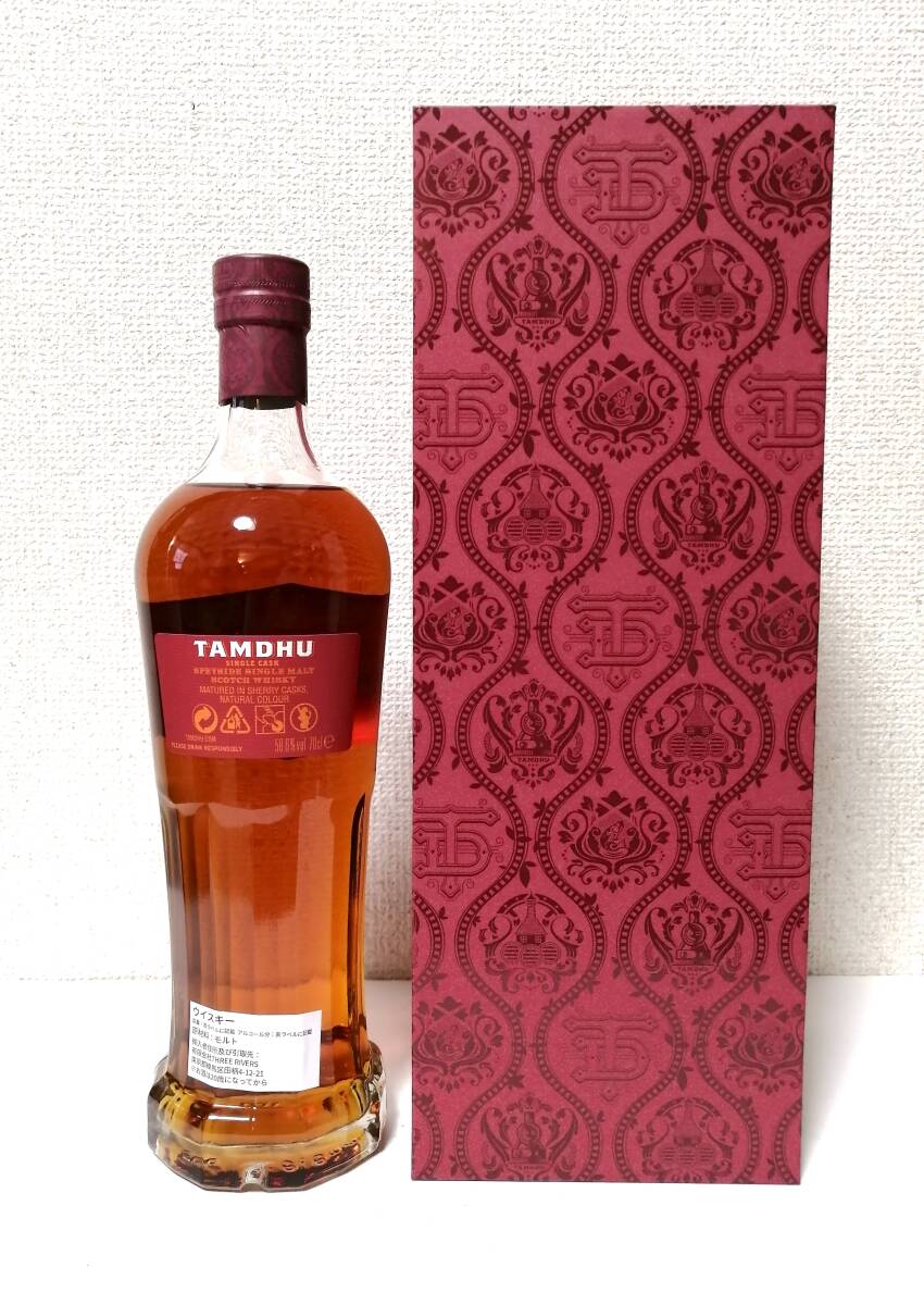 TAMDHU タムデュー シングルカスク 2006-2022 シェリーバット 700ml