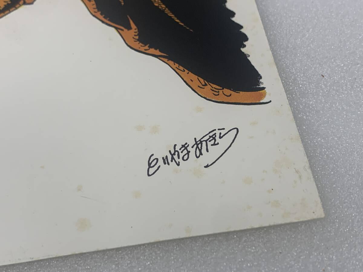 1/20◇鳥山明の世界展 Dr.スランプ アラレちゃん 複製原画 約24.5cm