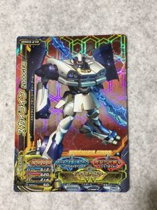 ジャイロゼッター GT-Rの値段と価格推移は？｜1件の売買データから