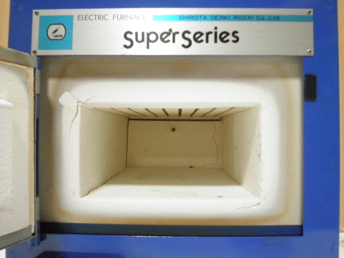 【1円】～【稼動品】七宝電気炉■シロタ　スーパーシリーズSF３■城田電機_6