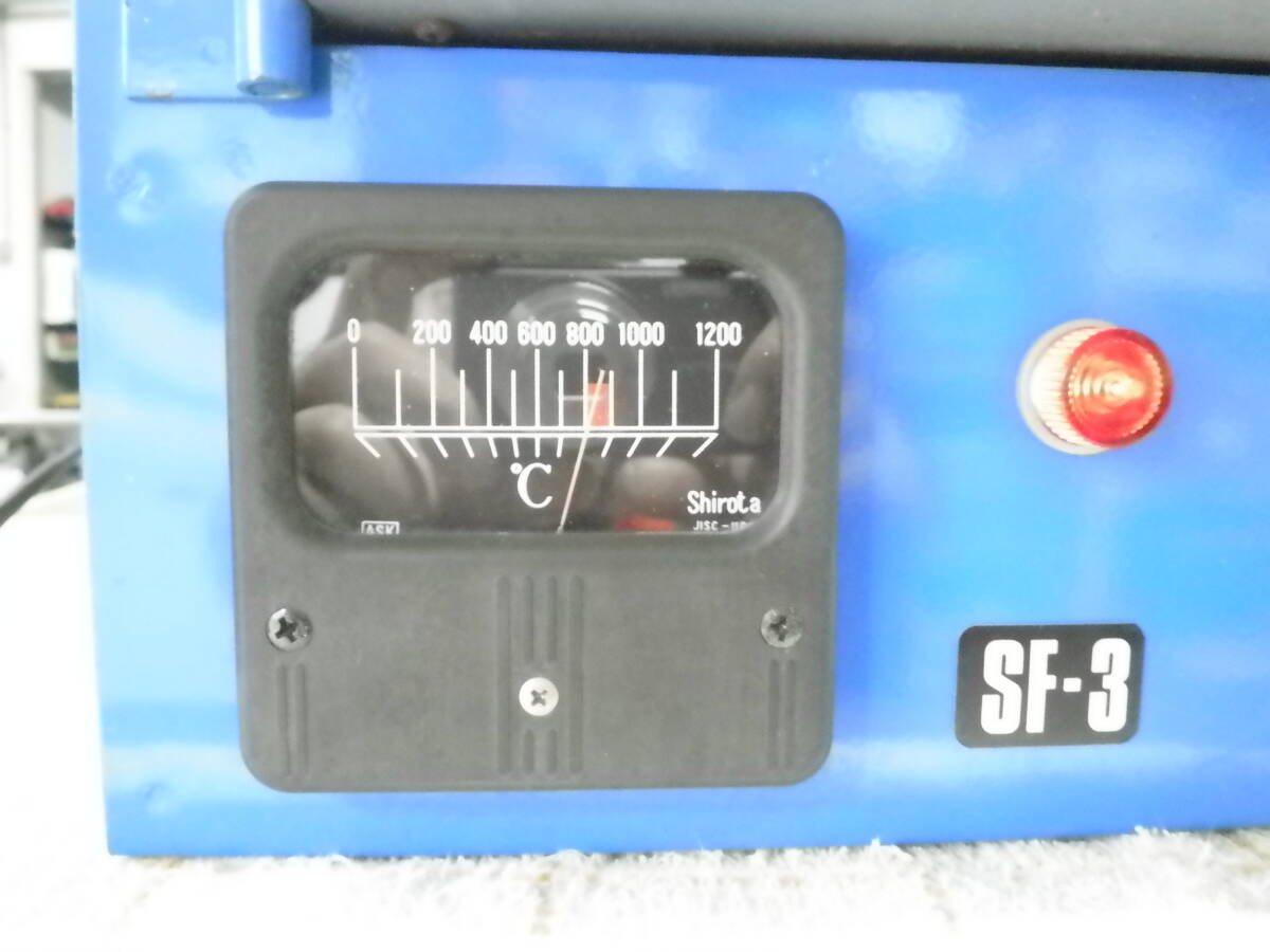 【1円】～【稼動品】七宝電気炉■シロタ　スーパーシリーズSF３■城田電機_8