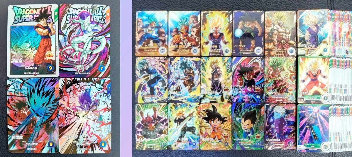 ☆ドラゴンボールスーパーダイバーズ SDV1 フルコンプ 84枚 GDR EXR
