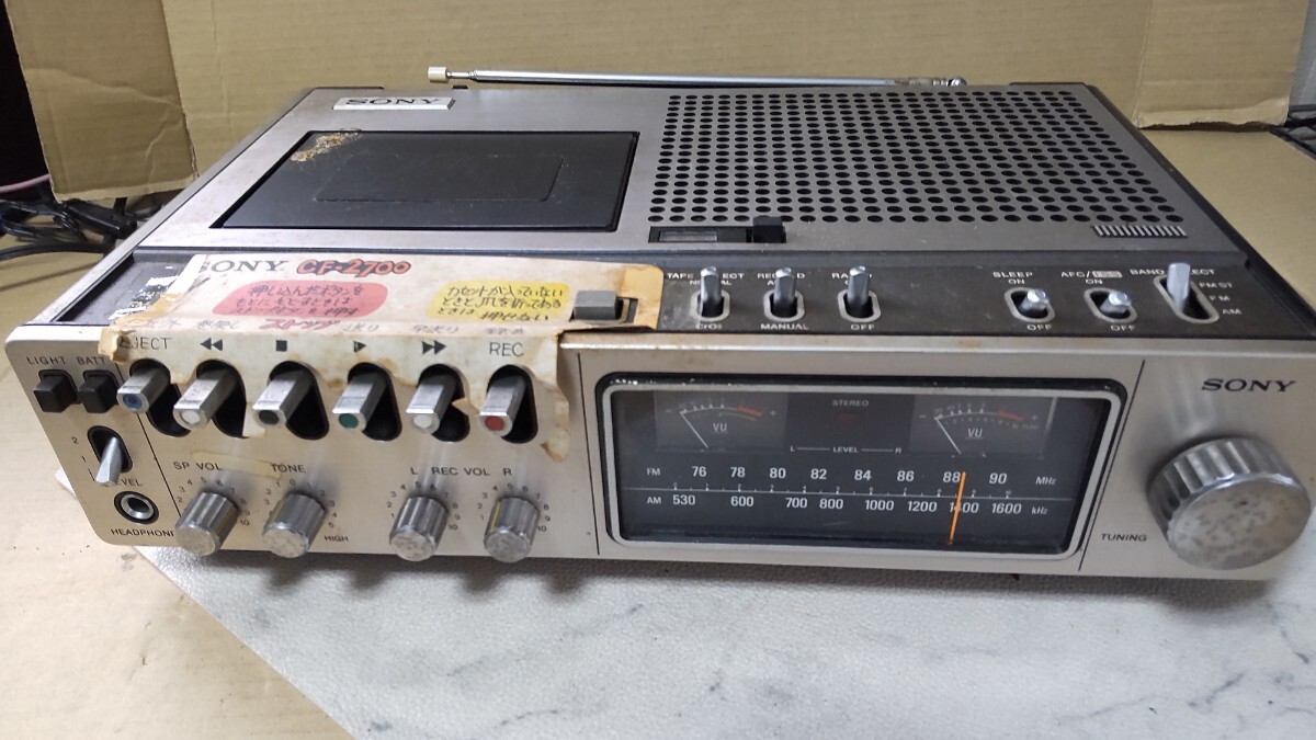 S993 SONY CF-2700 昭和レトロ AM&FMステレオラジオ・カセット