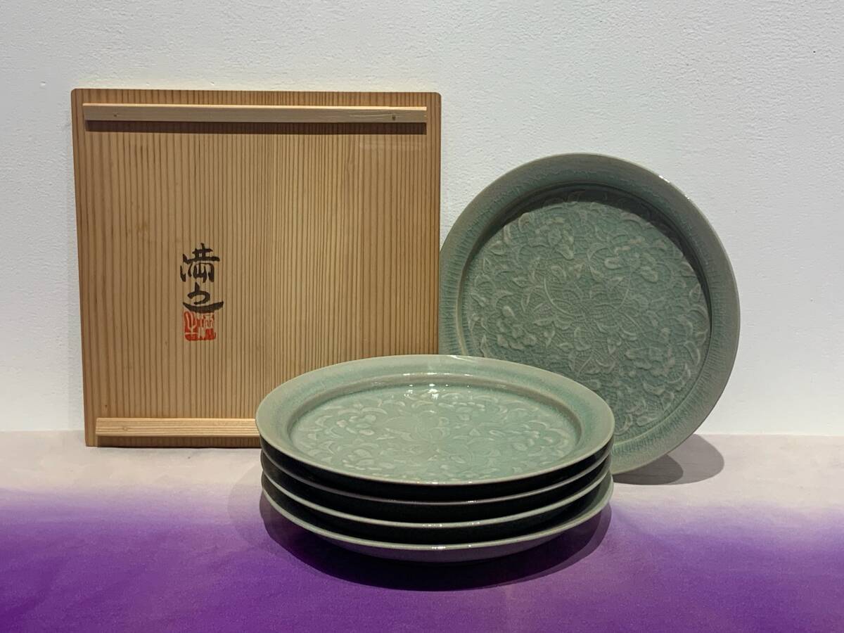 川瀬満之　青磁牡丹文 皿 小皿 5客　U227_3