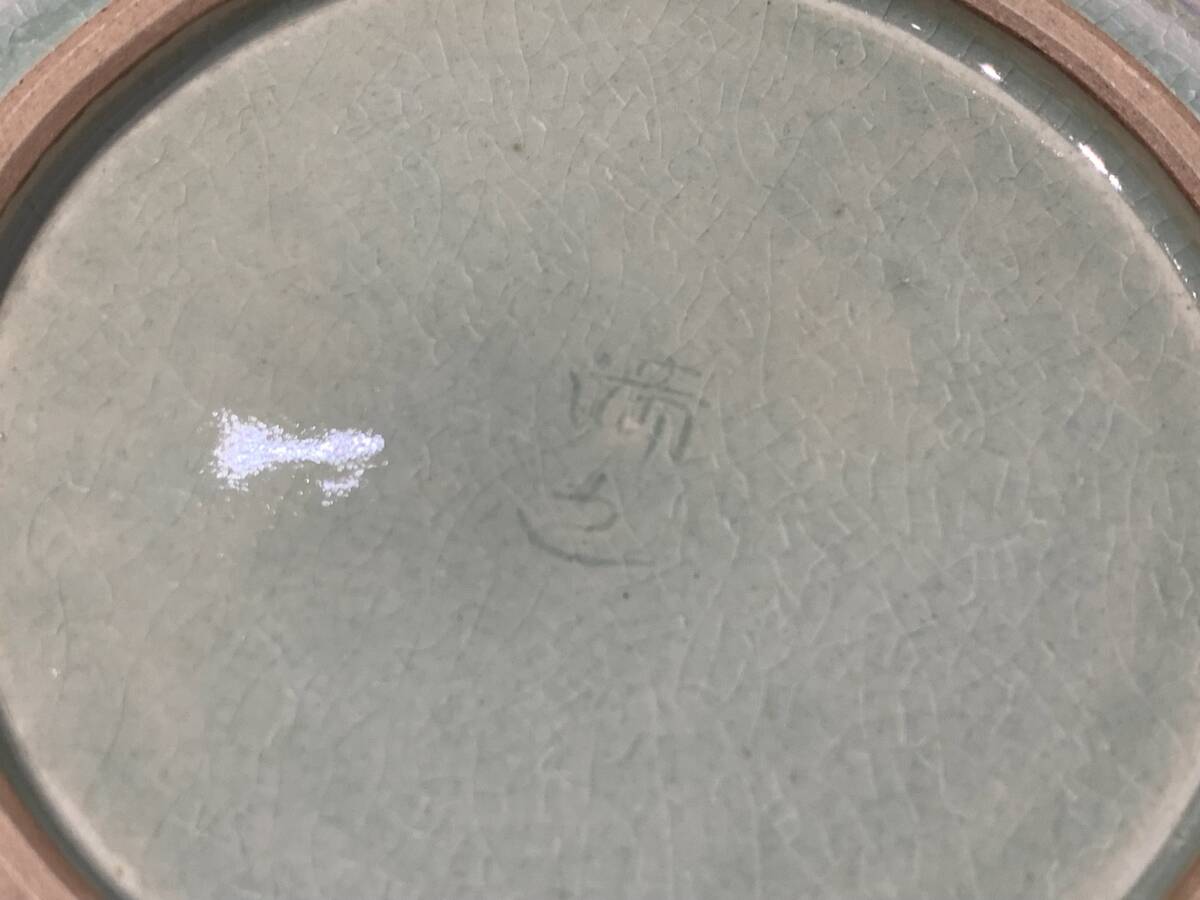 川瀬満之　青磁牡丹文 皿 小皿 5客　U227_8