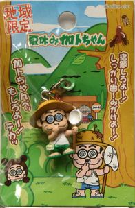 加トちゃん ご当地の値段と価格推移は？｜9件の売買データから加ト