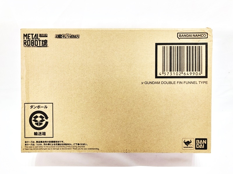 METAL　ROBOT魂 　νガンダム　ダブル・フィン・ファンネル装備型　※外箱凹みあり　フィギュア　同梱OK　1円スタート★F_1