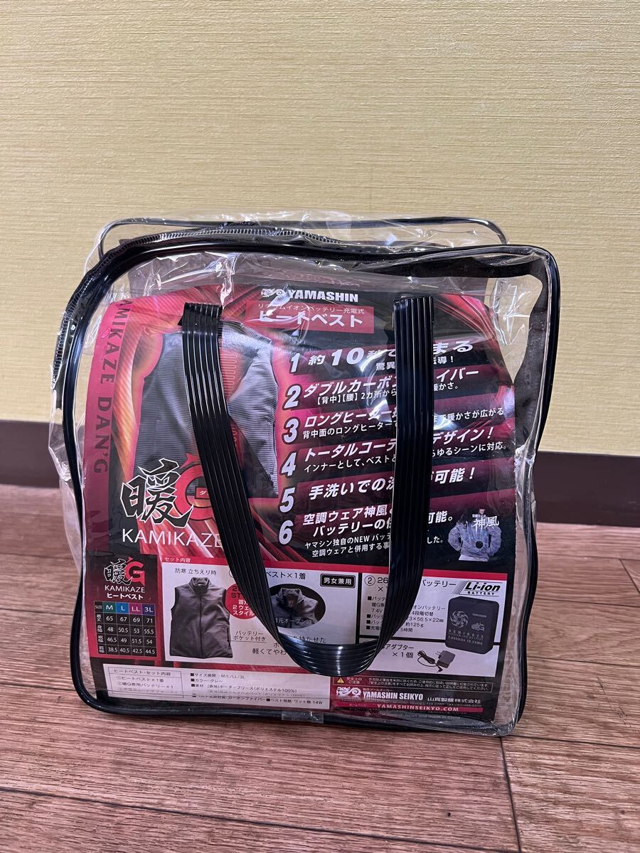 新品未使用 山真製鋸株式会社 ヒートベスト セット品 LLサイズ 