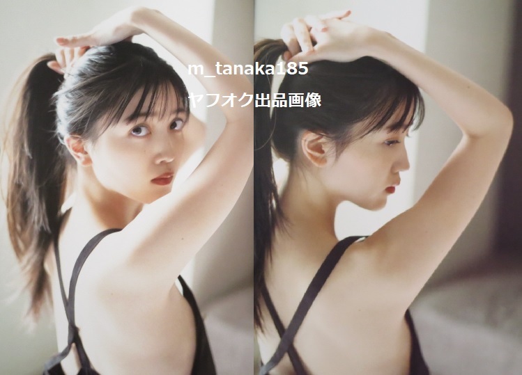 ○希少初版本♪○帯付き○乃木坂46 久保史緒里 1st写真集 交差点