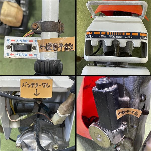 Bs242654 丸山製作所 MAZ70 自走式草刈機 草刈り ※ジャンク品 2