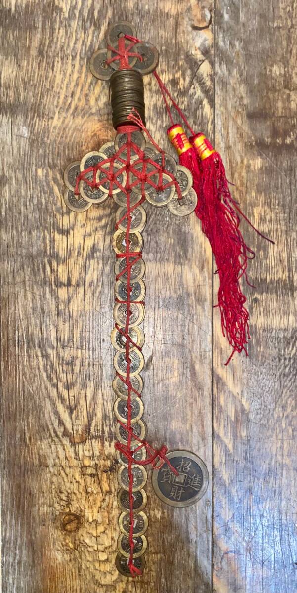No.313】Vintage 中国古銭 銭剣 全長46.5cm 招財通宝/乾隆通宝/道光通