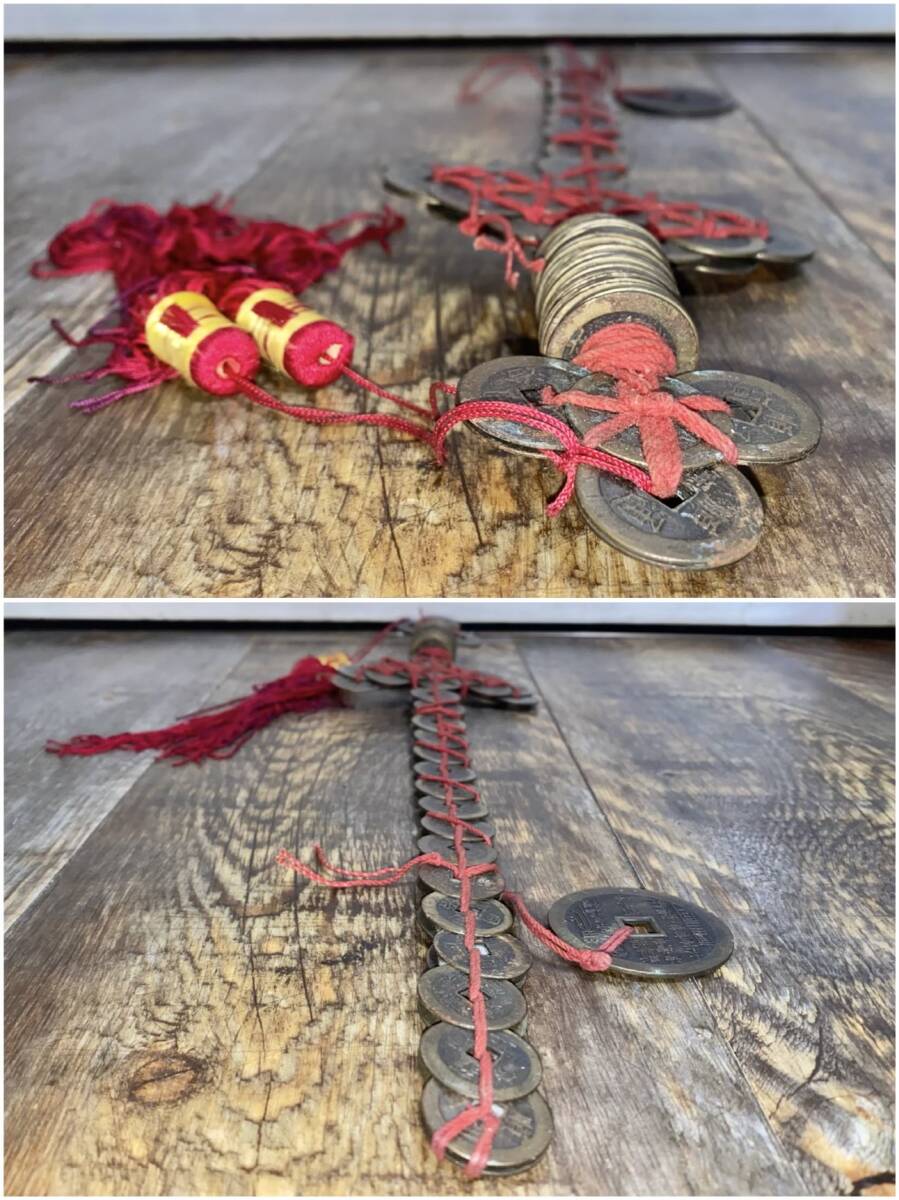 No.313】Vintage 中国古銭 銭剣 全長46.5cm 招財通宝/乾隆通宝/道光通
