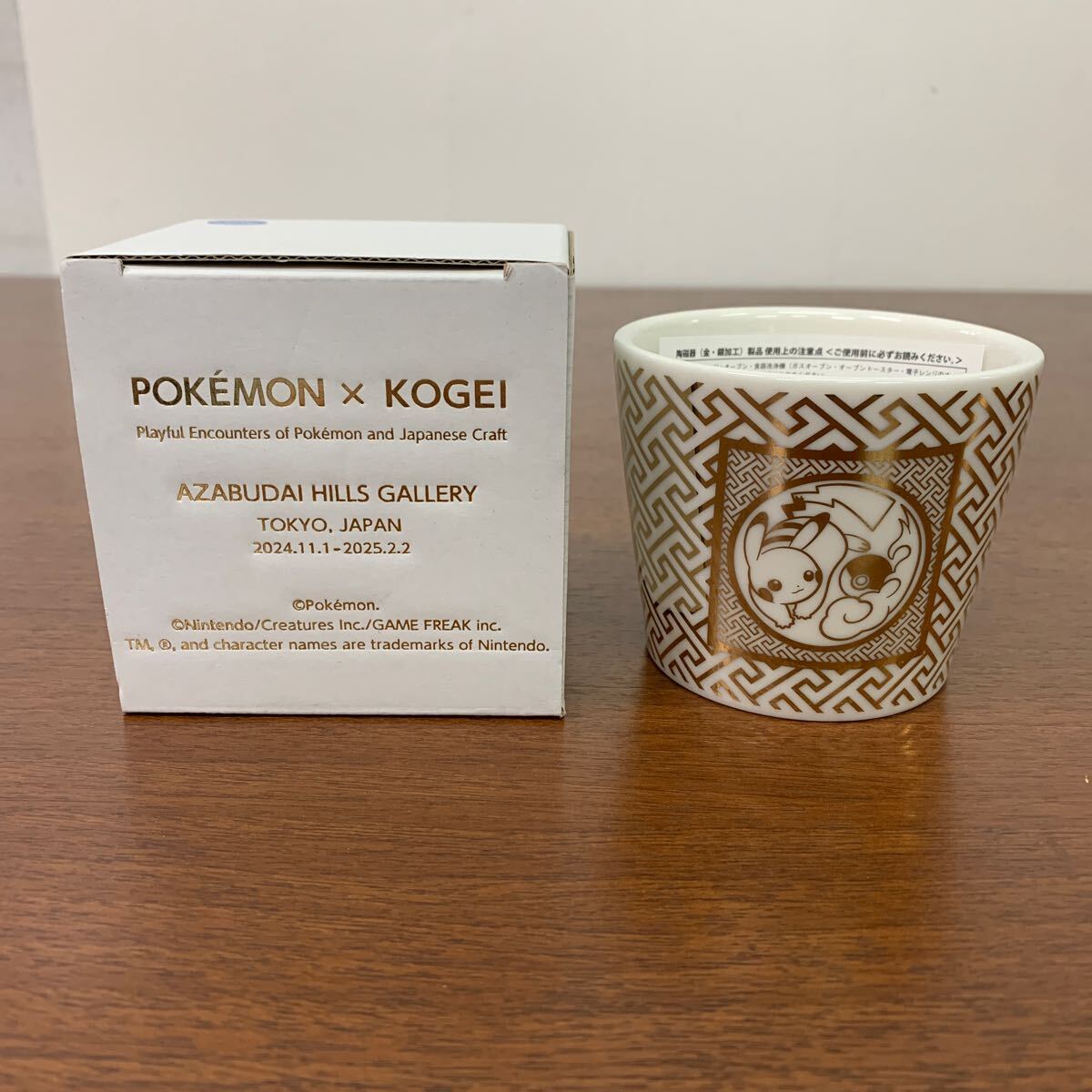 y 未使用 ポケモン×工芸展 スペシャルチケット特典 非売品 金色の