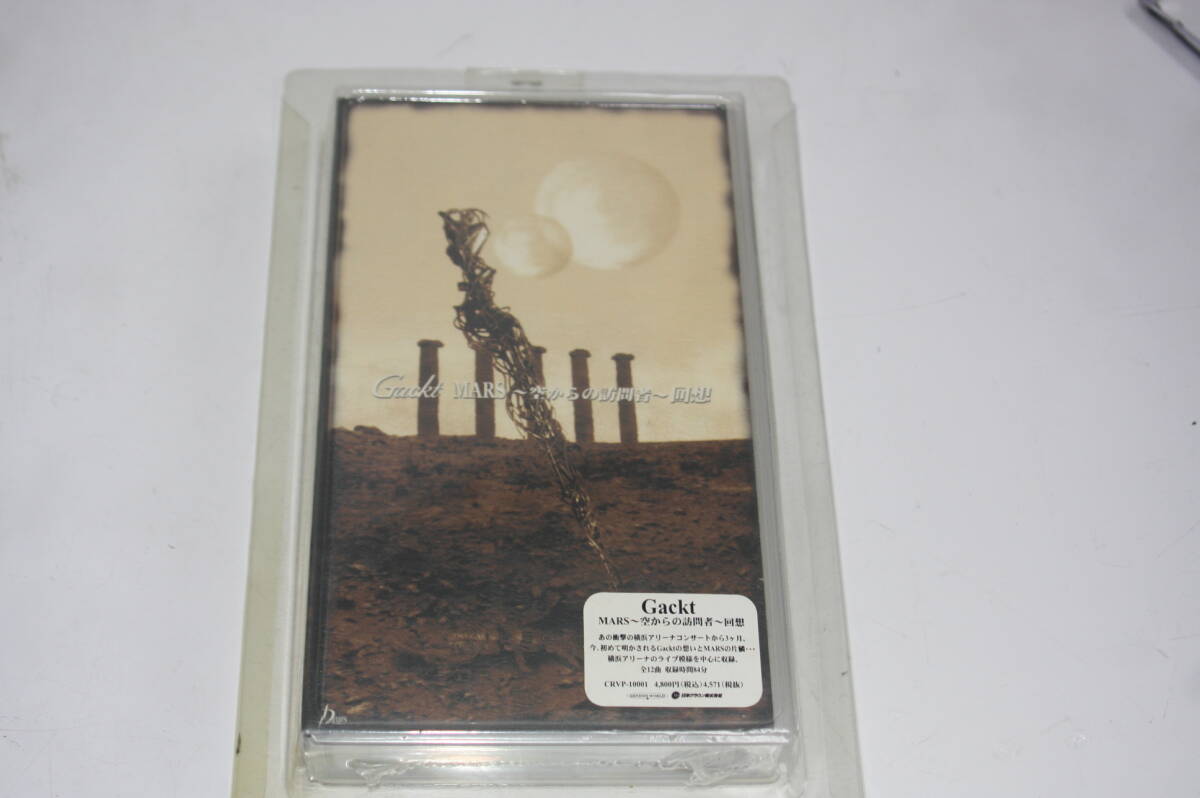 O2482　●未開封●VHS●11本●Gackt●L’Arc-en-Ciel●Laputa●TRANSTIC NERNE●SHAZNA●GLAY●ガクト●ラルク●ラピュータ●グレイ●_4
