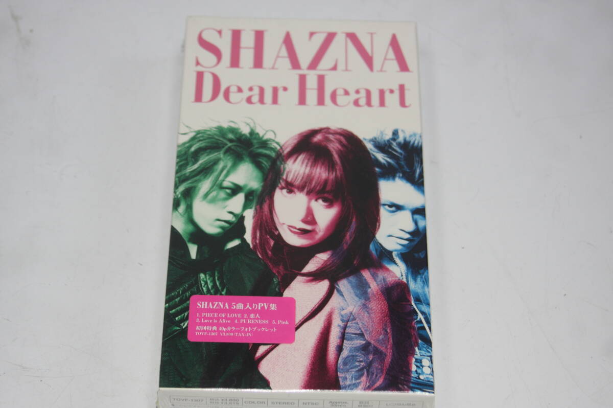 O2482　●未開封●VHS●11本●Gackt●L’Arc-en-Ciel●Laputa●TRANSTIC NERNE●SHAZNA●GLAY●ガクト●ラルク●ラピュータ●グレイ●_7