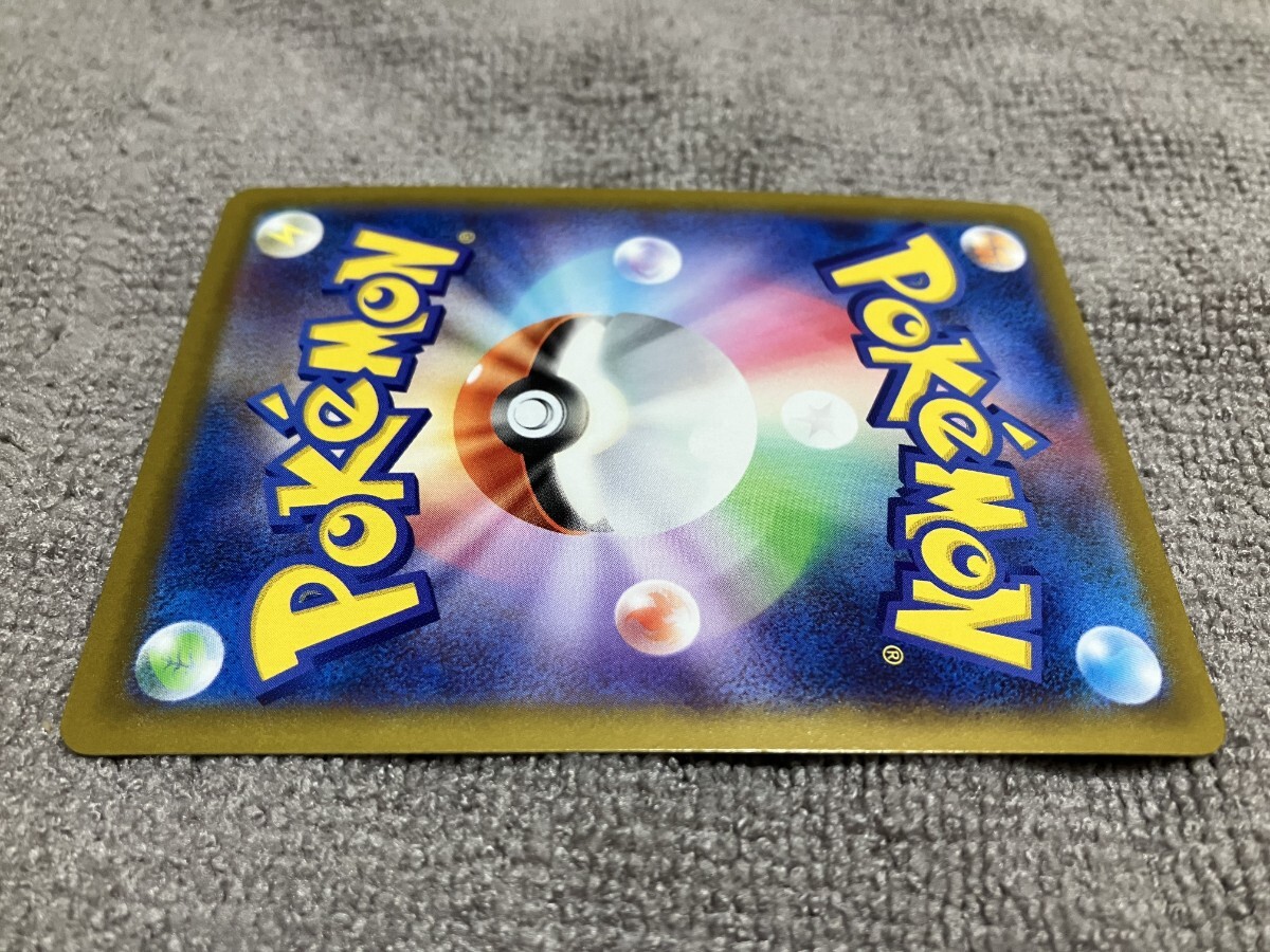 ギラティナv sa ポケモンカード - ポケモンカード ギラティナV sa 