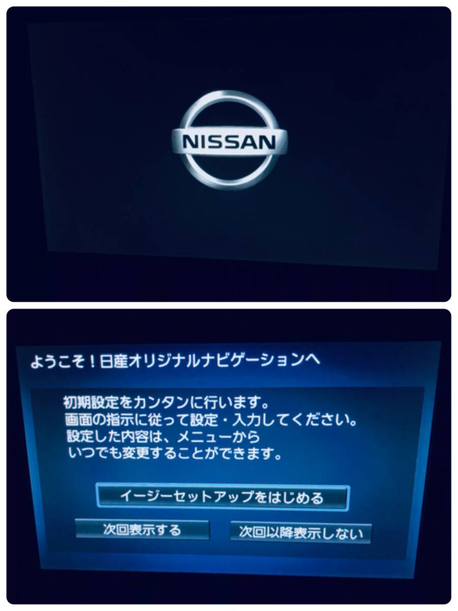 日産純正 MM515D-L 2024年度版地図 タッチパネル新品交換済み 本体のみ