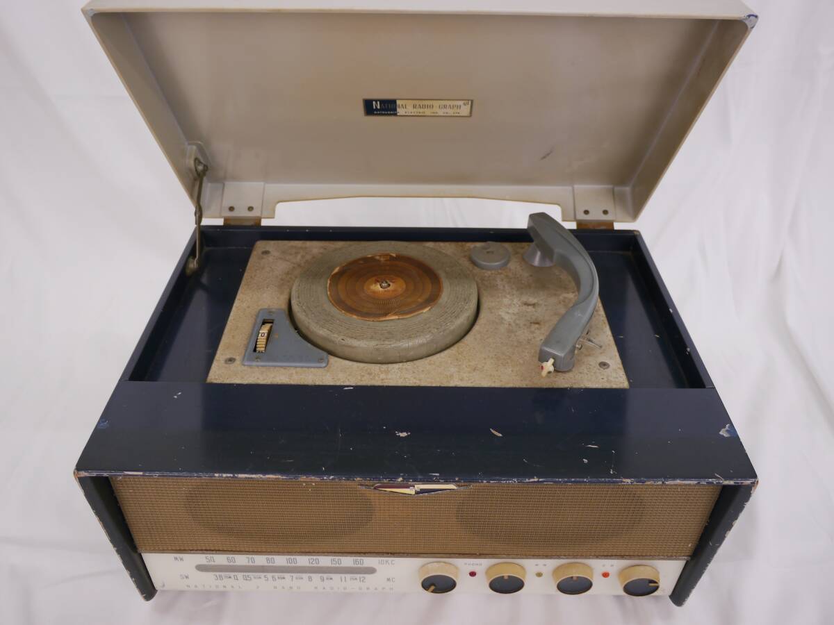 NATIONAL EG-826 真空管ラジオ付レコードプレイヤー ジャンク品