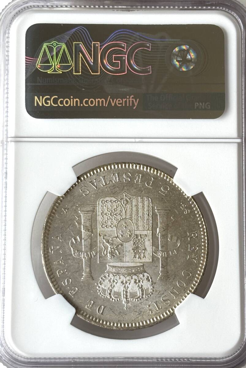 ◇未流通鑑定◇1898 スペイン 5ペセタ銀貨 アルフォンソ13世 NGC MS61