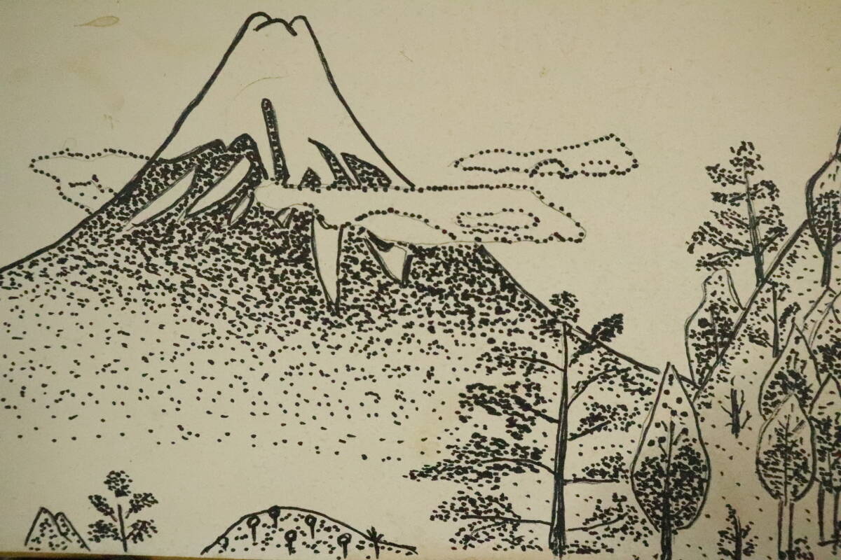 摸写】山下清○色紙○ペン画○画題「富士山」○ギャルリー向井シール〇