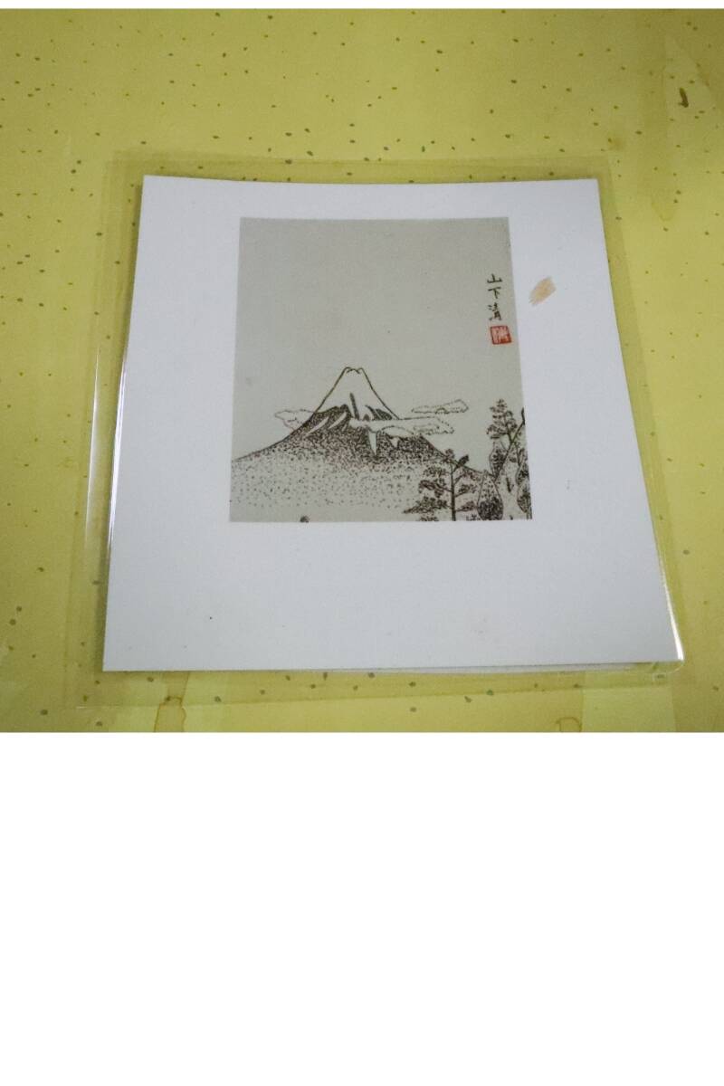 摸写】山下清○色紙○ペン画○画題「富士山」○ギャルリー向井シール〇