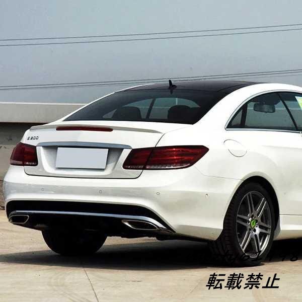 高品質の透明なプラスチック製の車のリアスポイラー 2008-2015メルセデスベンツeクラスW207c207 2ドアクーペe200 e550e300e350のリアカバー リアスポイラーウイング ABS製 リアスポイラー 08-12年 MK6 四門車対応