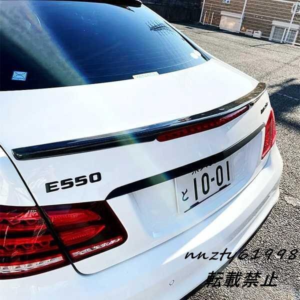 高品質の透明なプラスチック製の車のリアスポイラー 2008-2015メルセデスベンツeクラスW207c207 2ドアクーペe200 e550e300e350のリアカバー リアスポイラーウイング ABS製 リアスポイラー 08-12年 MK6 四門車対応