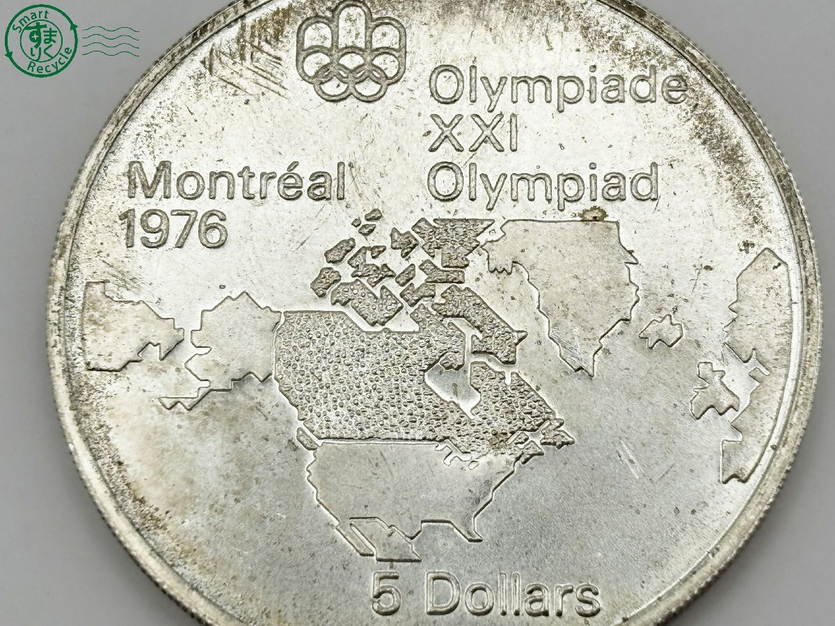 AL0604482 ◎ 1973年 カナダ銀貨 モントリオールオリンピック 5ドル