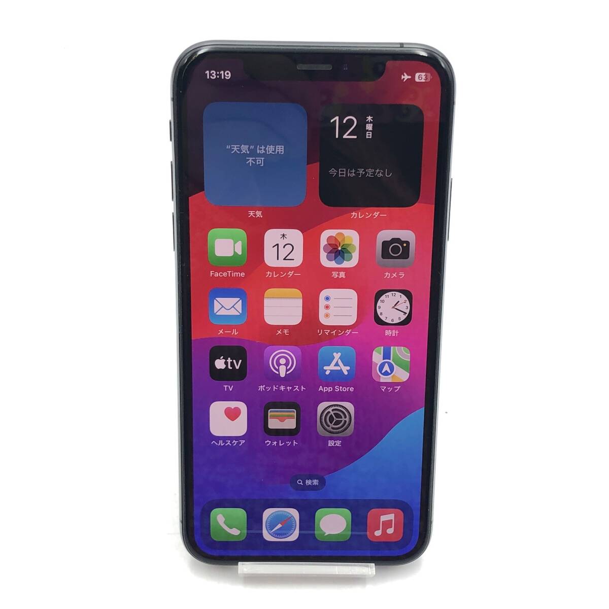 iPhone X 256GB SIMフリー バッテリー劣化 ジャンク扱い iPhone12Pro