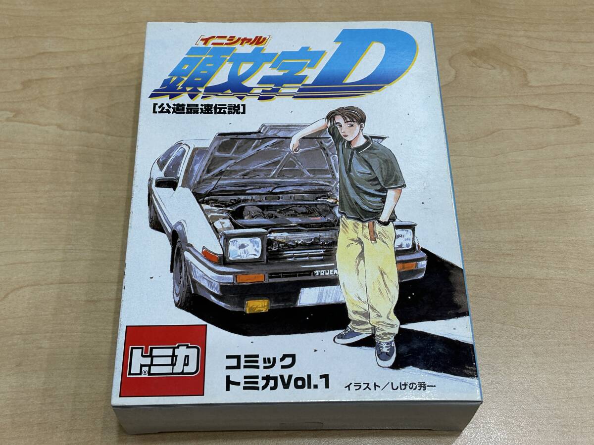 26106】未使用 頭文字D トミカ コミックトミカ Vol.1 公道最速伝説