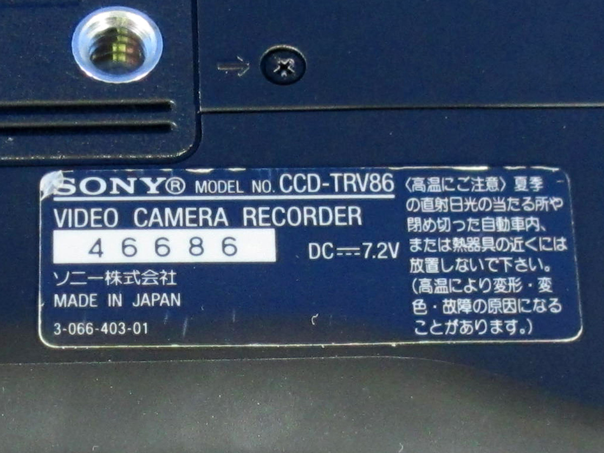安心10日保証 SONY CCD-TRV86 動作確認済み Hi8/8ミリビデオカメラ