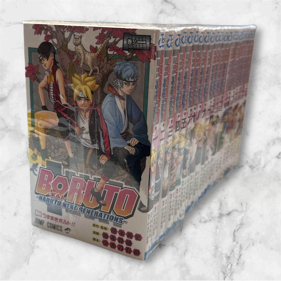 BORUTO 1～20巻 全巻セット ボルト 【公式通販】